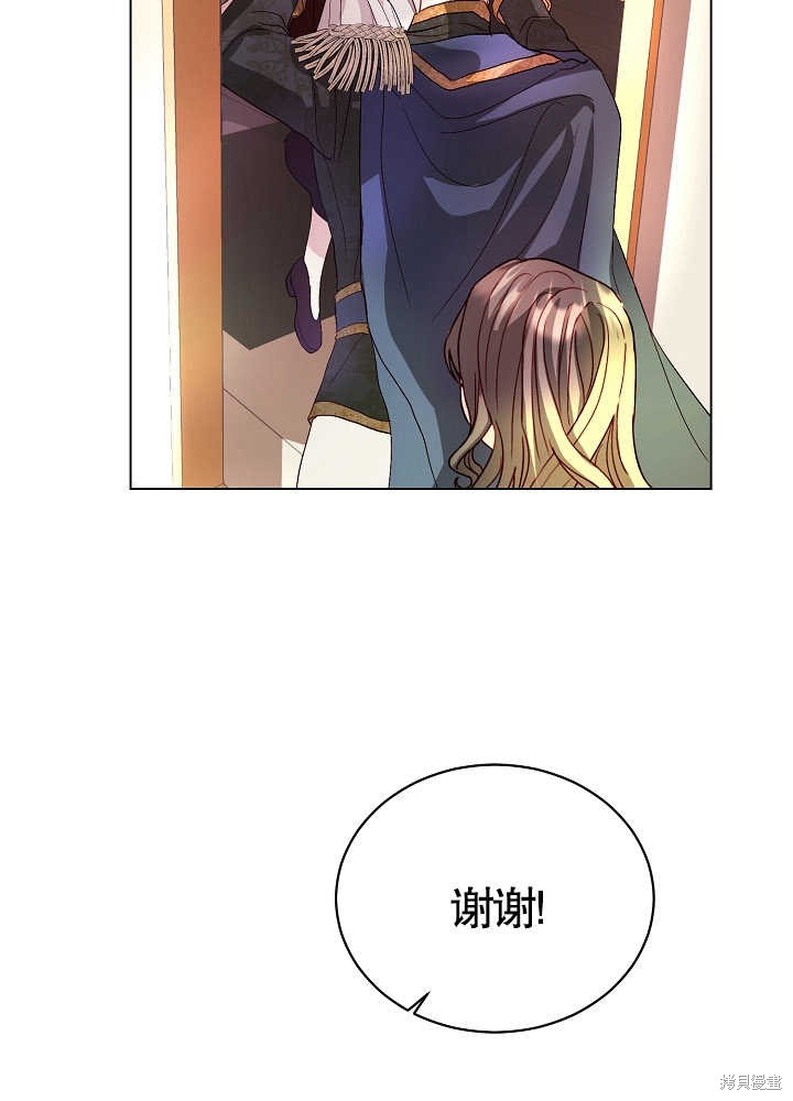 第3话30