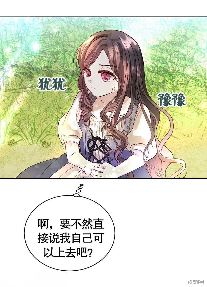 第3话31