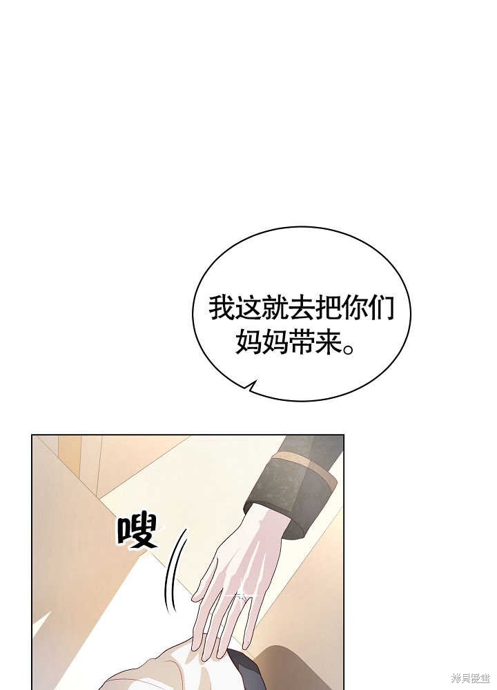 第3话36