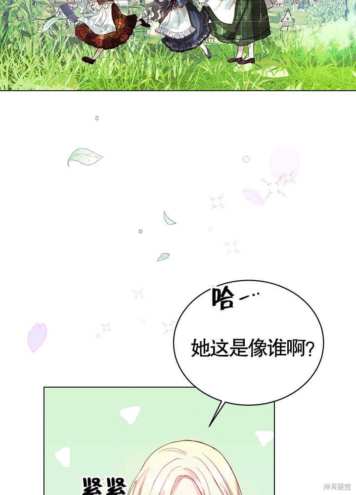 第3话4