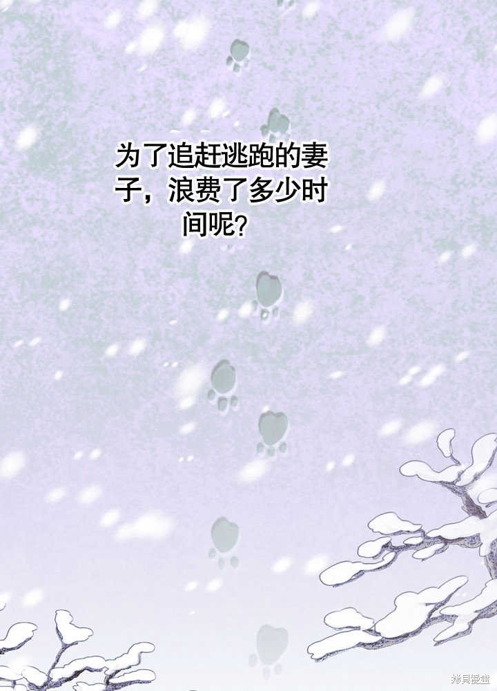 第3话42