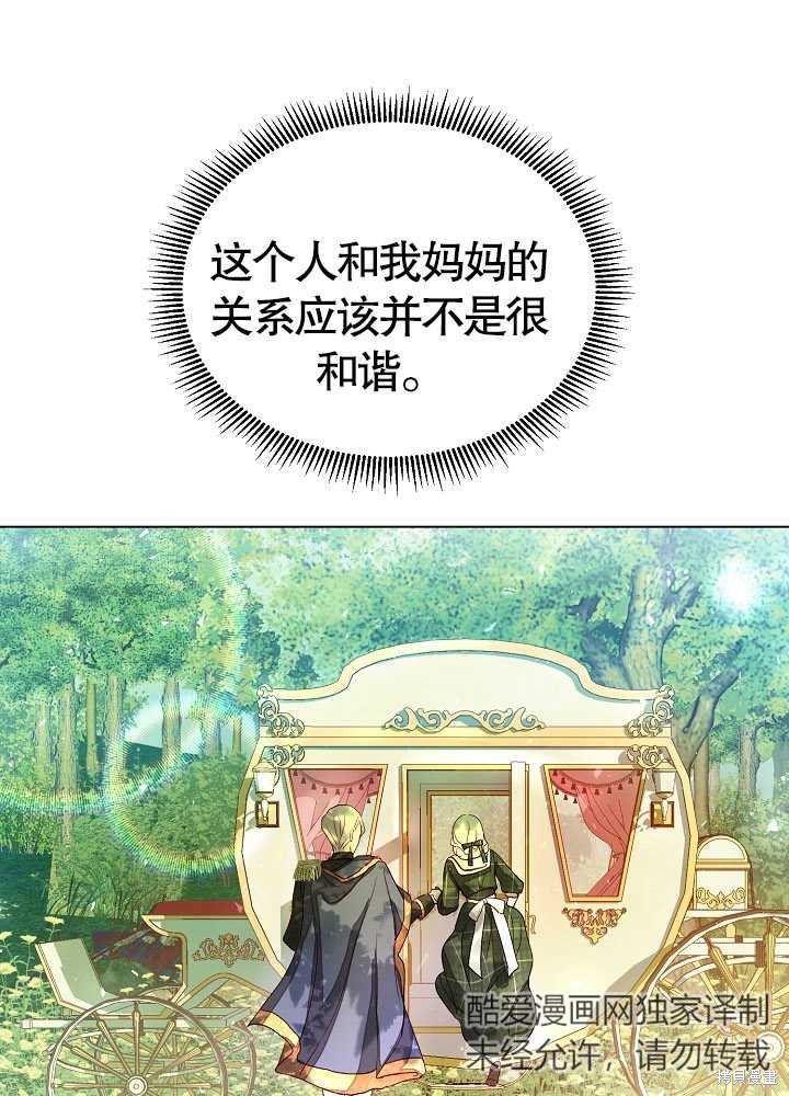 第3话47