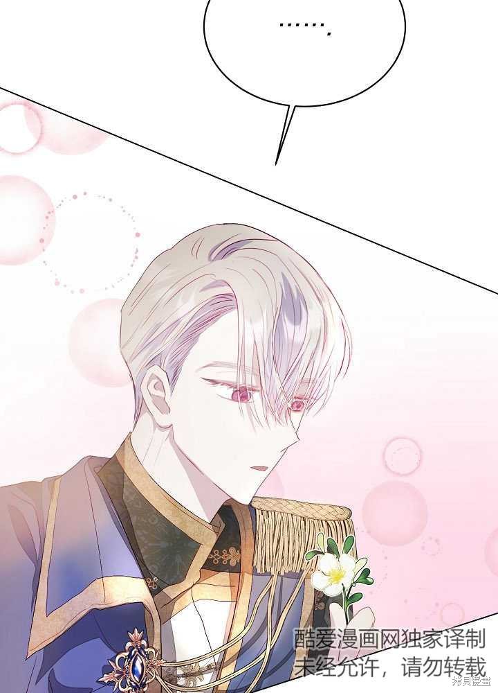 第3话59