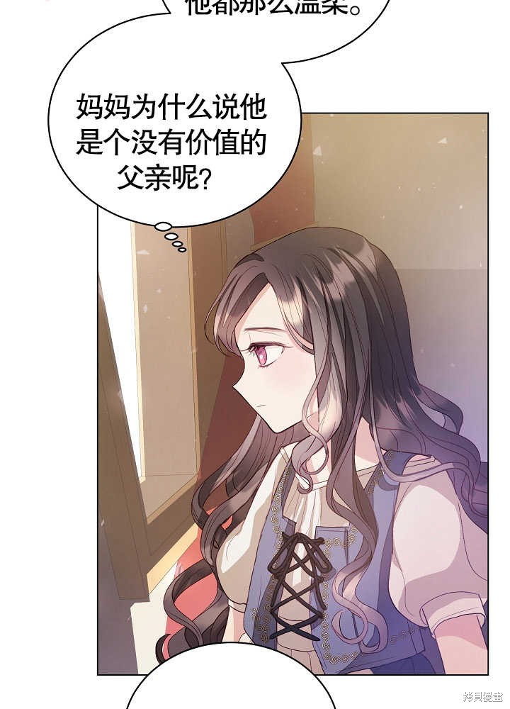 第3话68