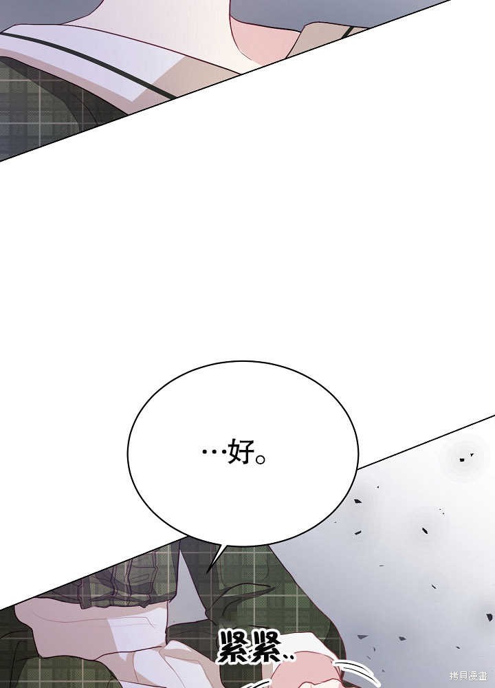 第3话76