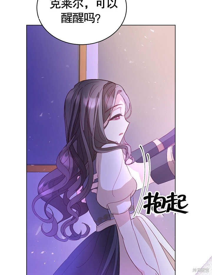 第3话90