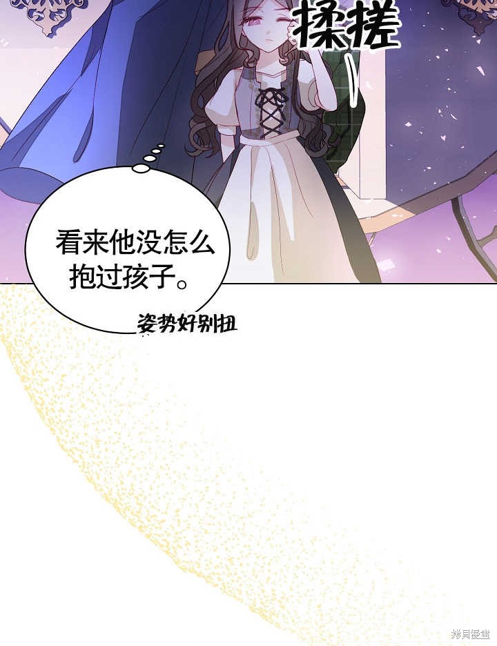 第3话92