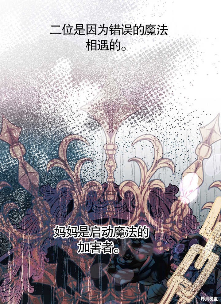 第9话87