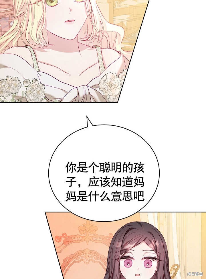 第14话11