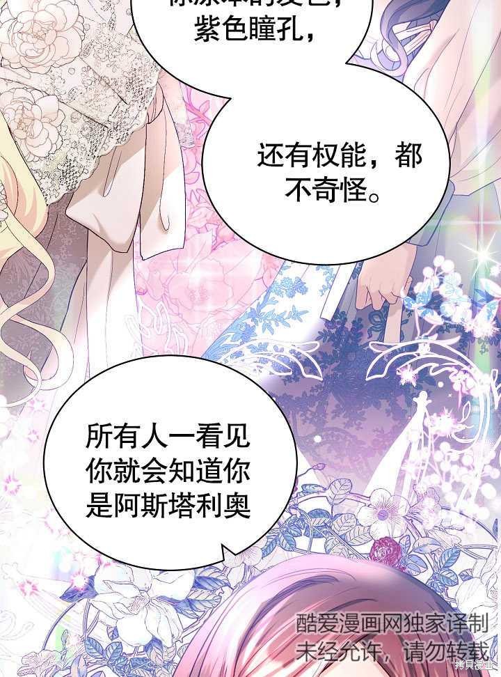 第14话14
