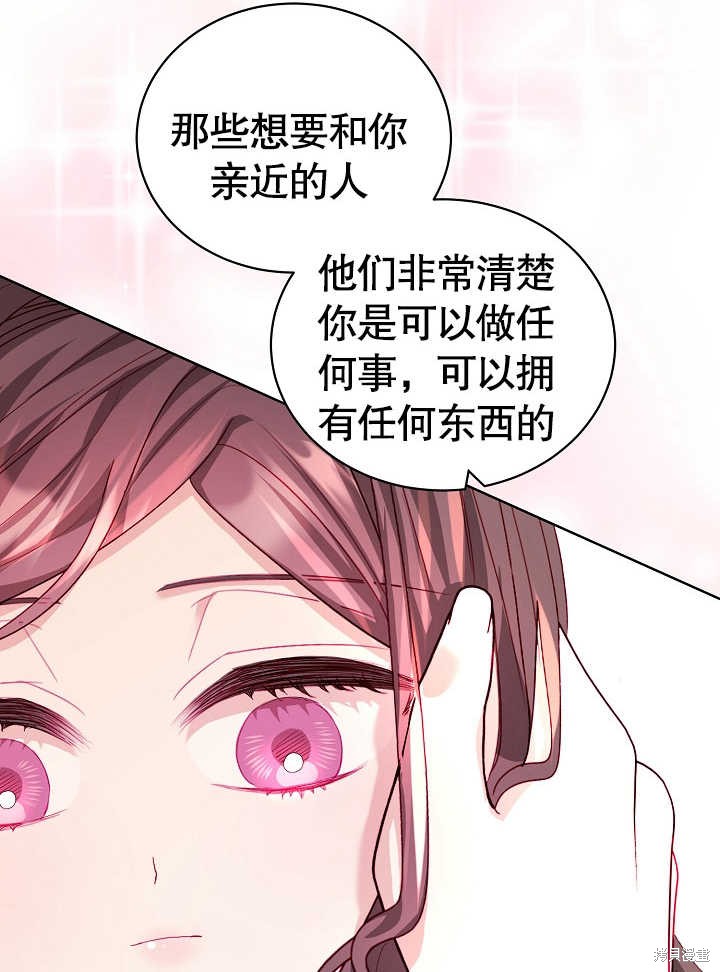 第14话25