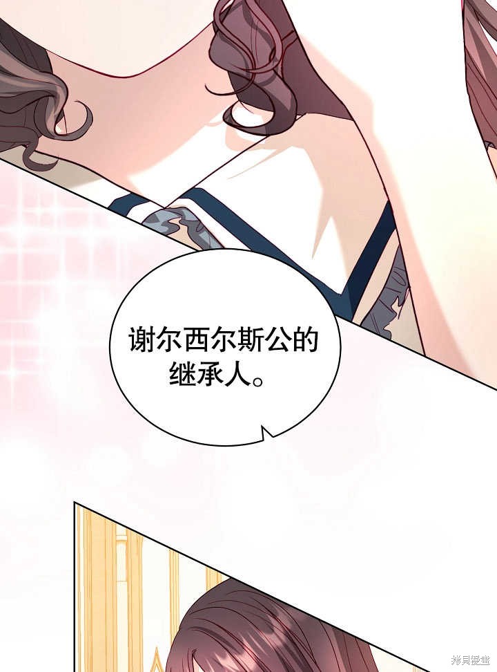 第14话26