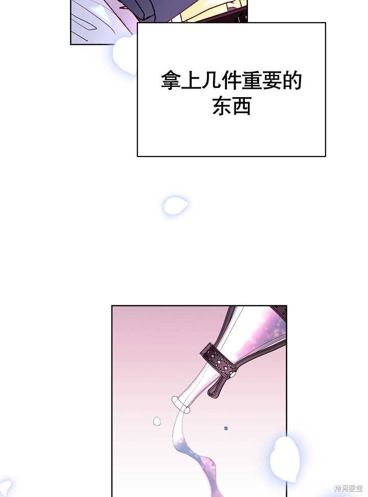 第14话3