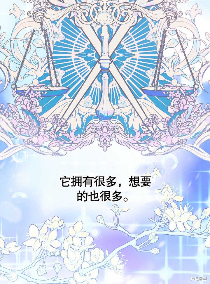 第14话33