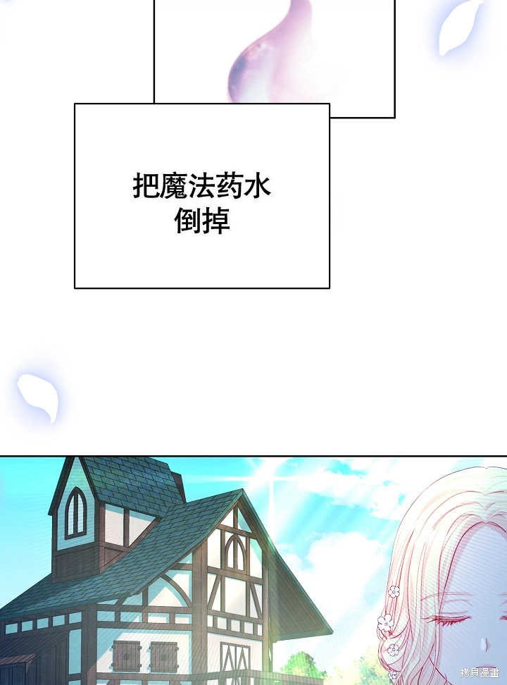 第14话4