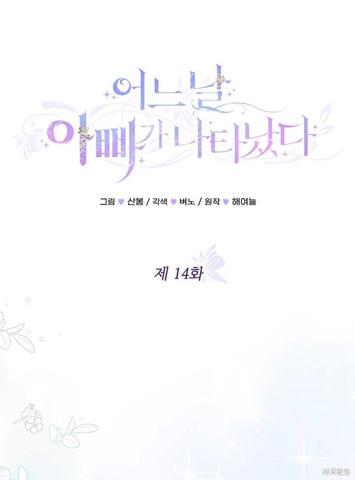 第14话43