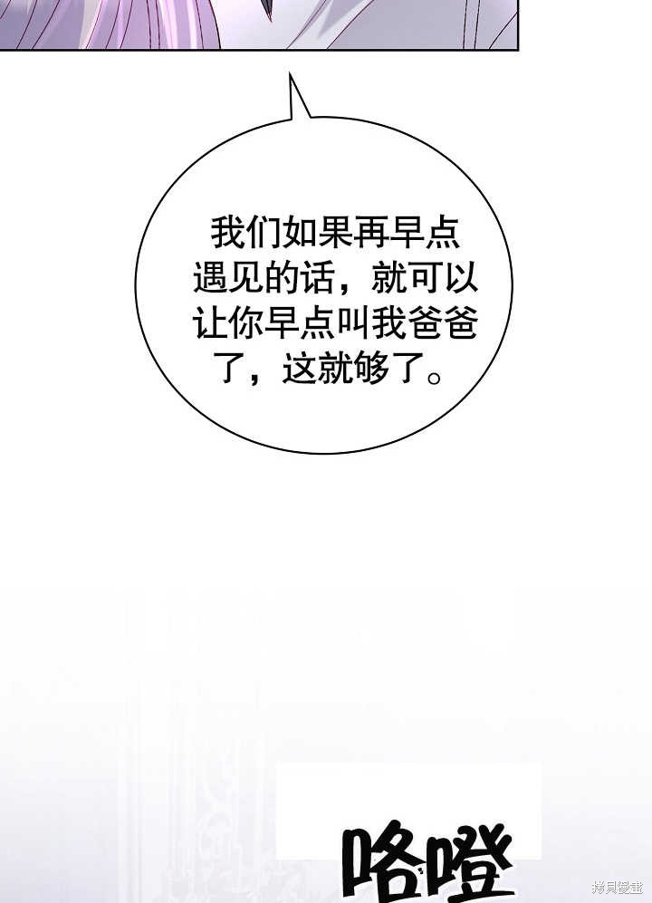 第14话73