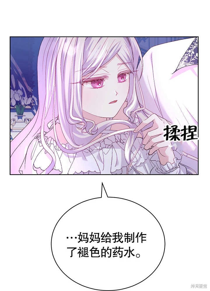 第14话76