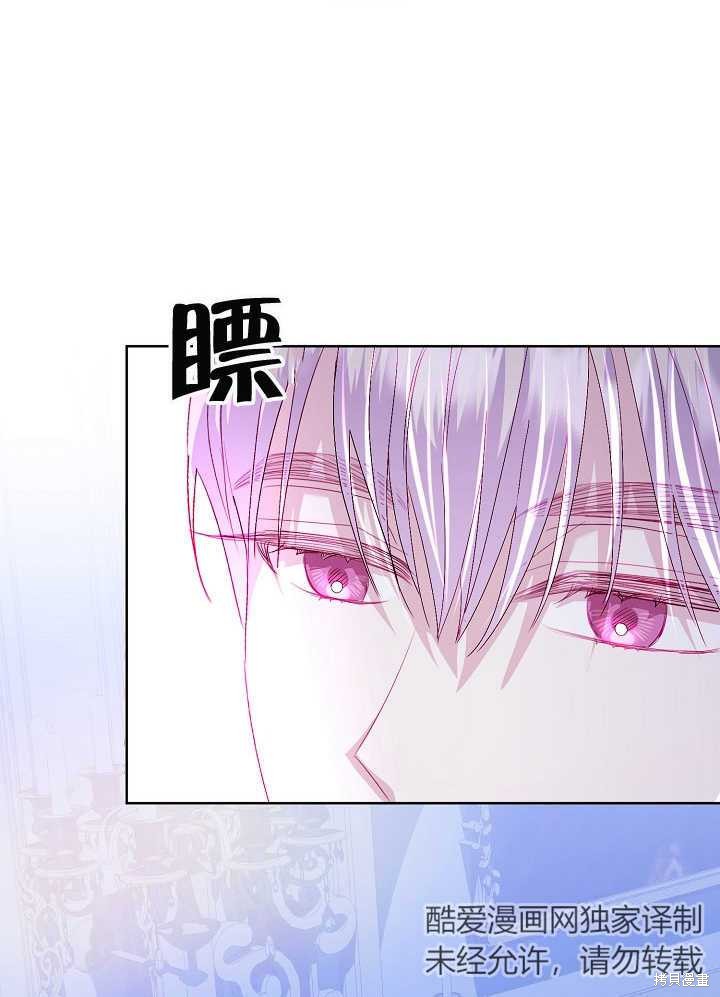 第14话77