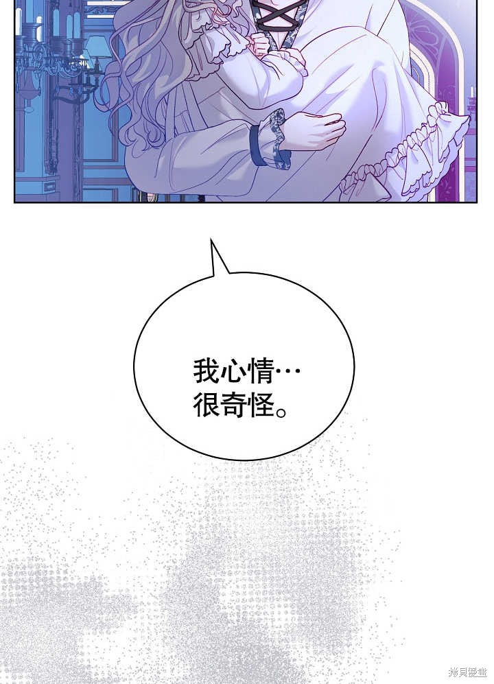 第14话85