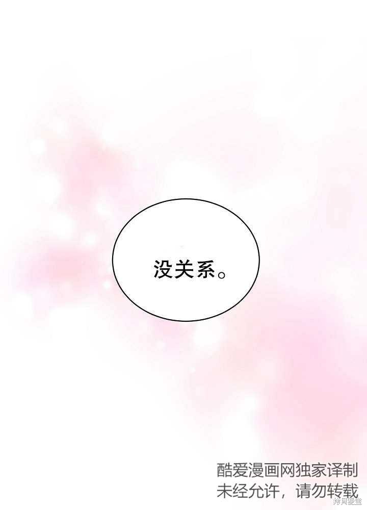 第15话12