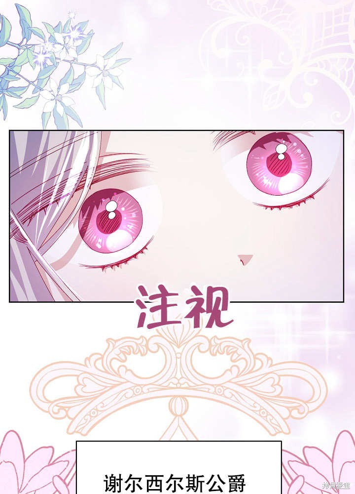 第15话19