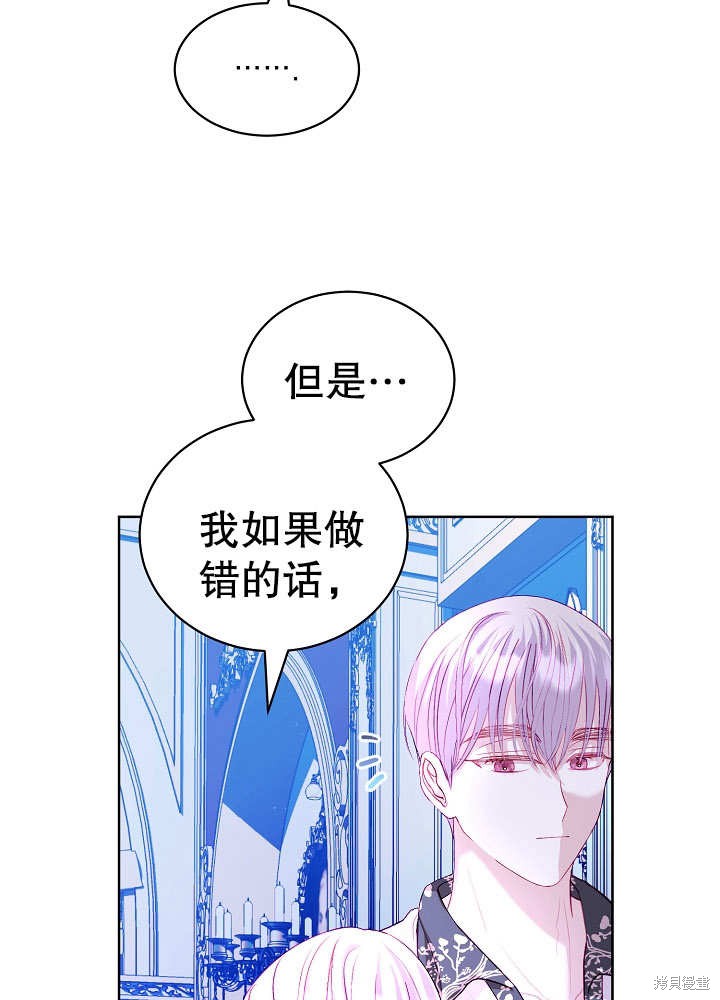 第15话25