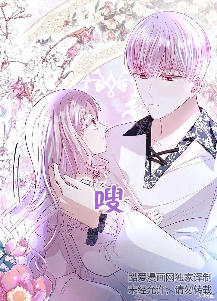 第15话4