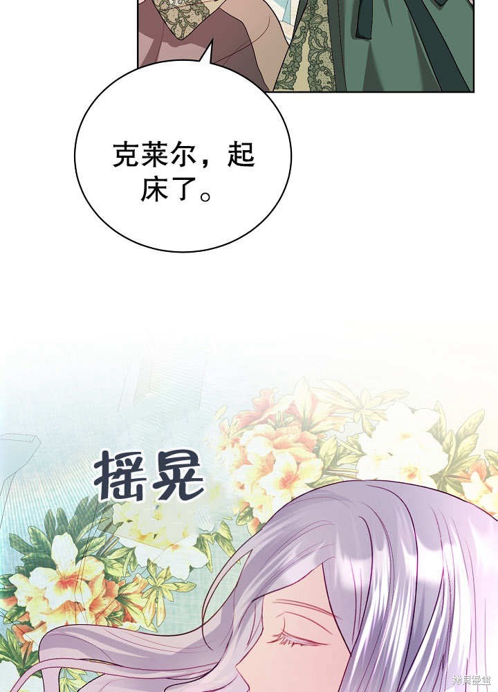 第15话78