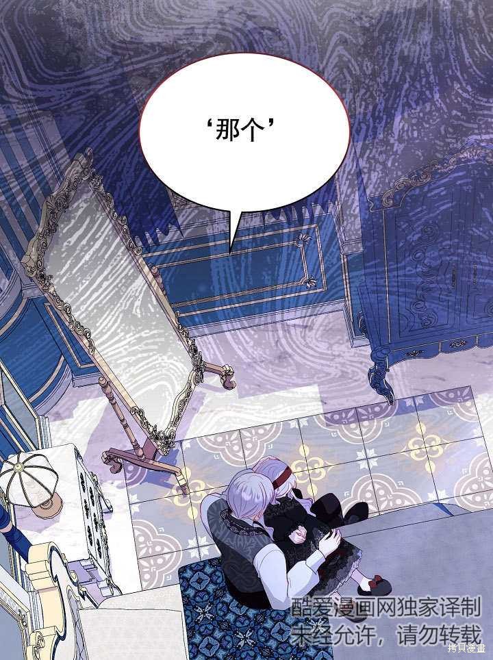 第21话13