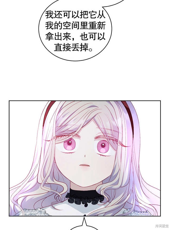 第21话21