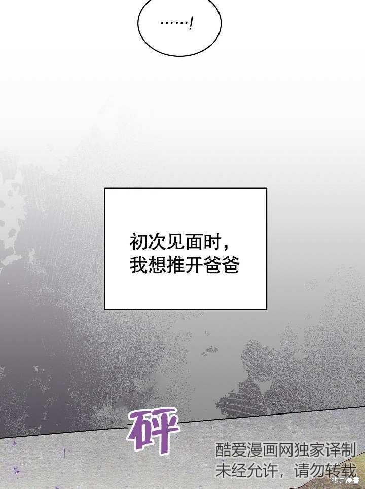 第21话22