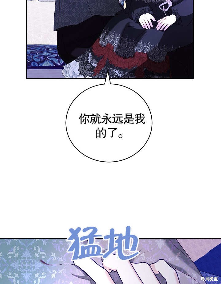第21话31