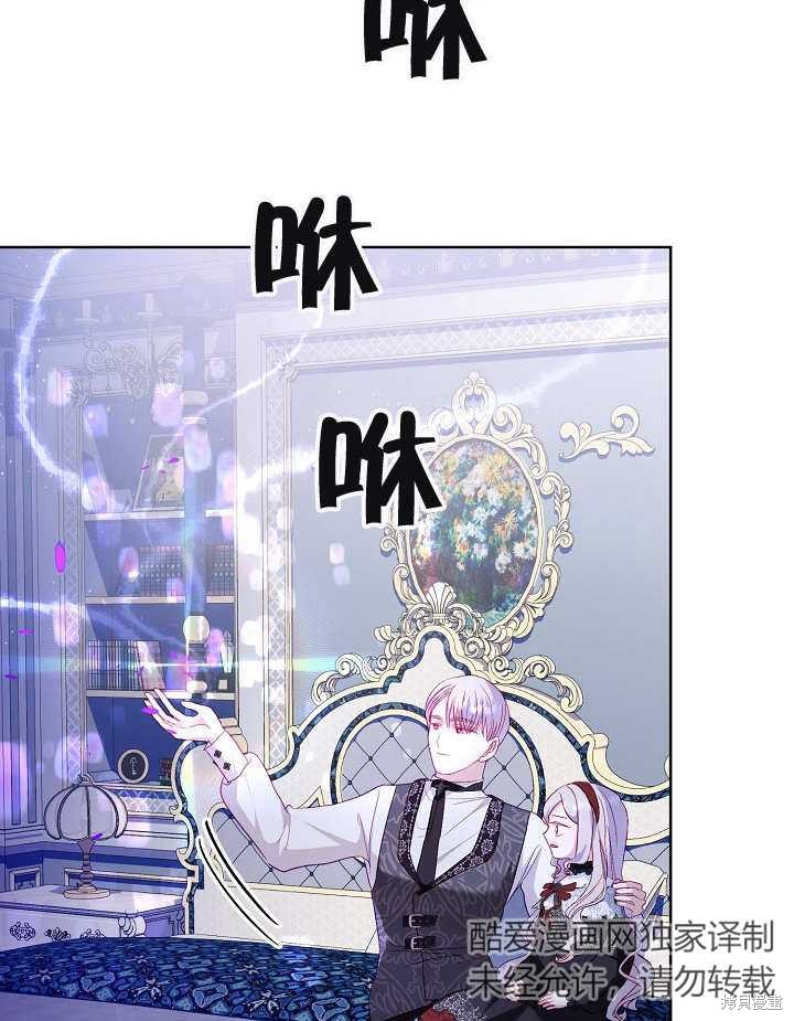 第21话33