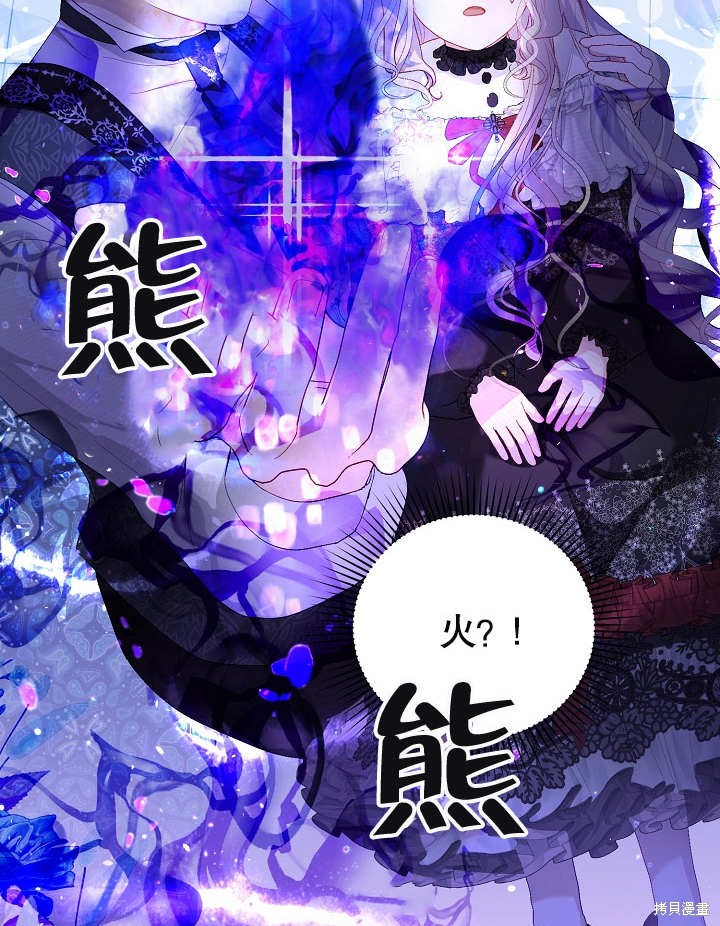 第21话37