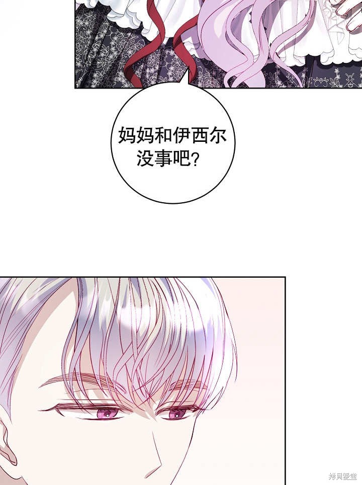 第21话4