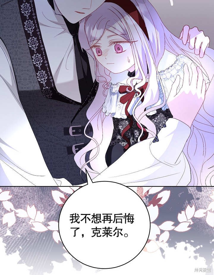 第21话50
