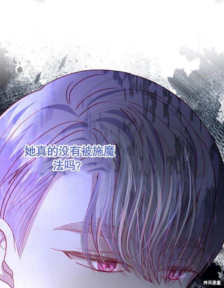 第21话51