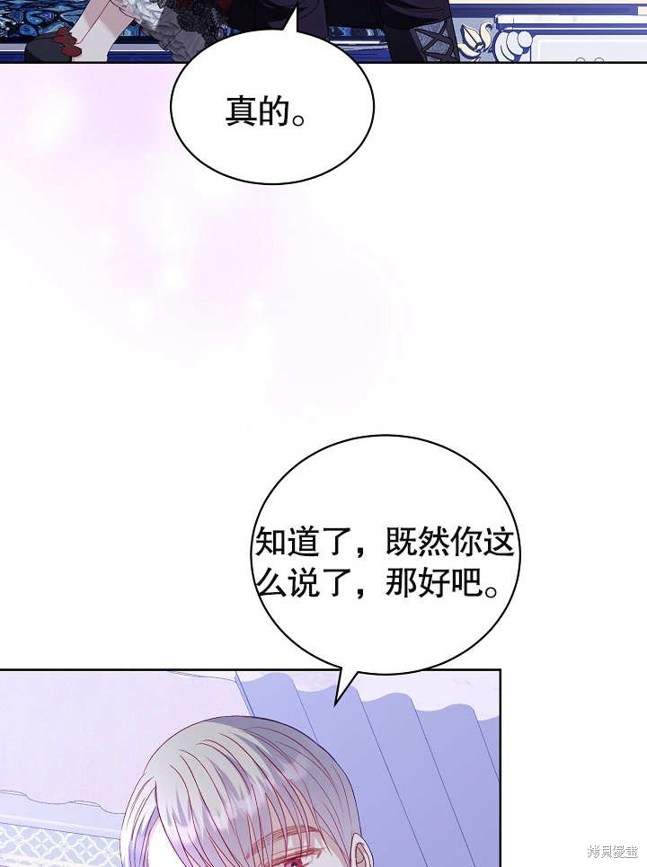 第21话57
