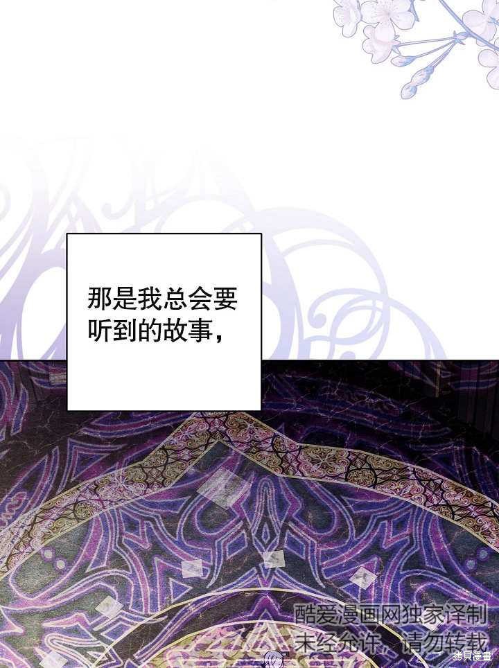 第21话65