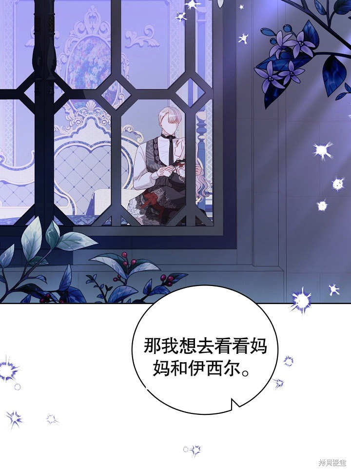 第21话71
