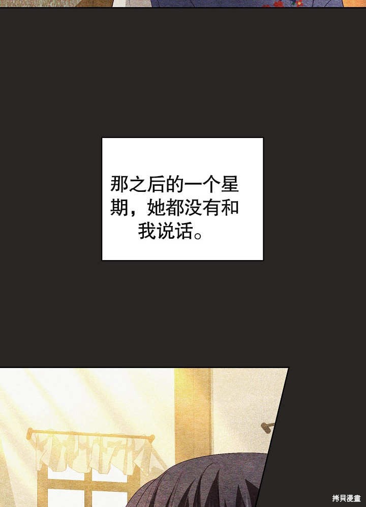 第21话92