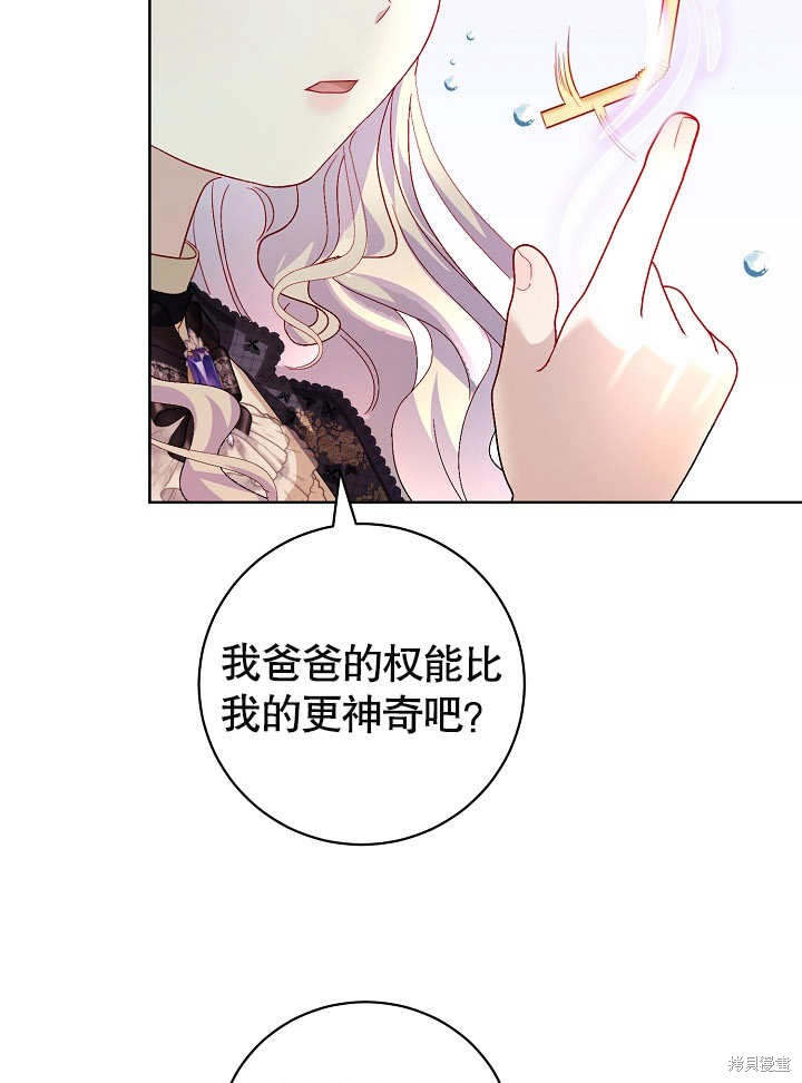 第24话12