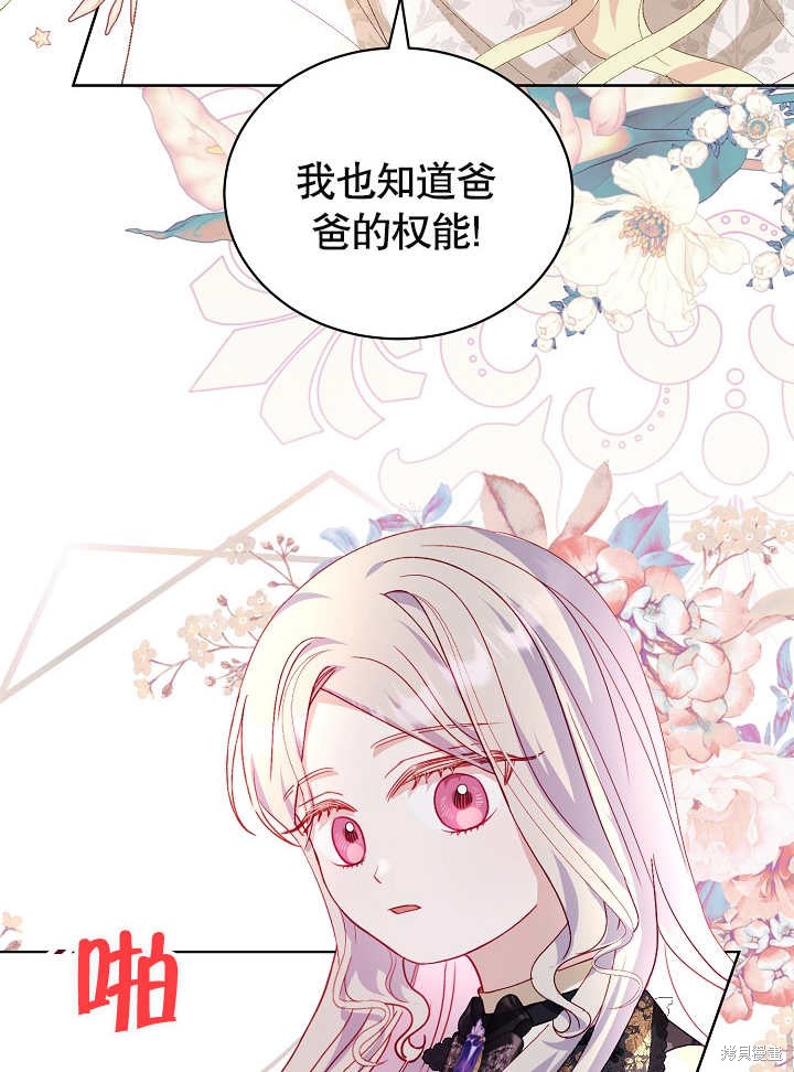 第24话15