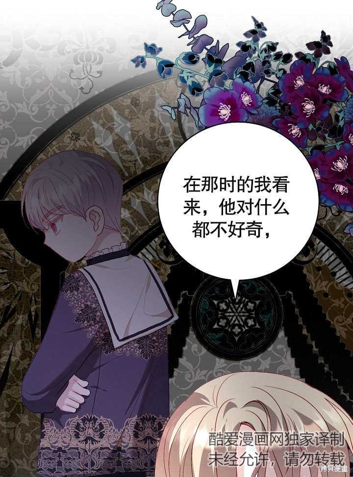 第24话30