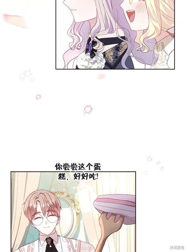 第24话36