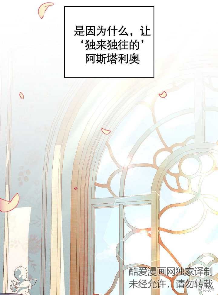 第24话42