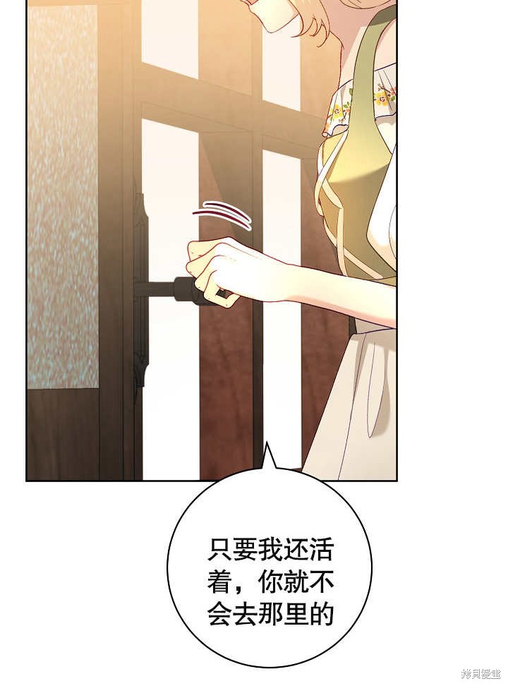 第24话53