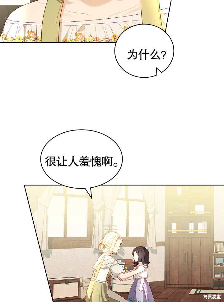 第24话56