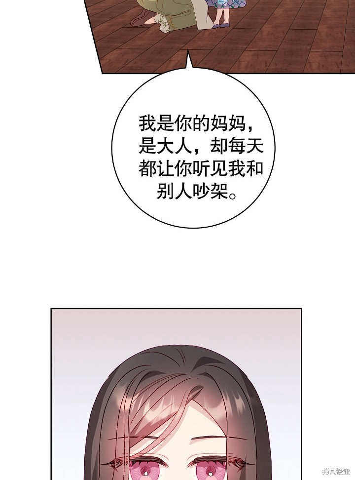 第24话57
